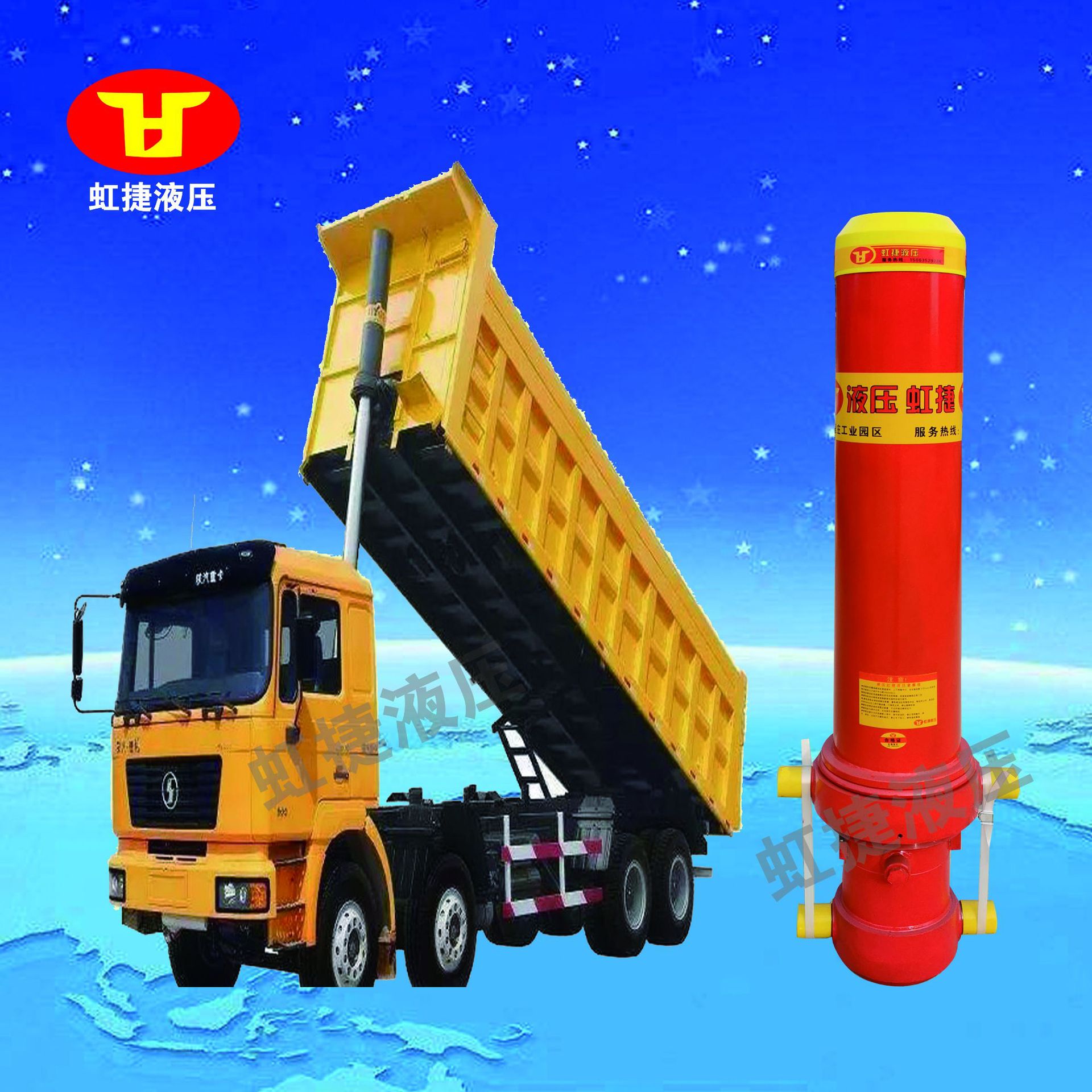 厂家供应过限高自卸车举升油缸 陕汽宏昌天马液压缸5tg180-4280zz