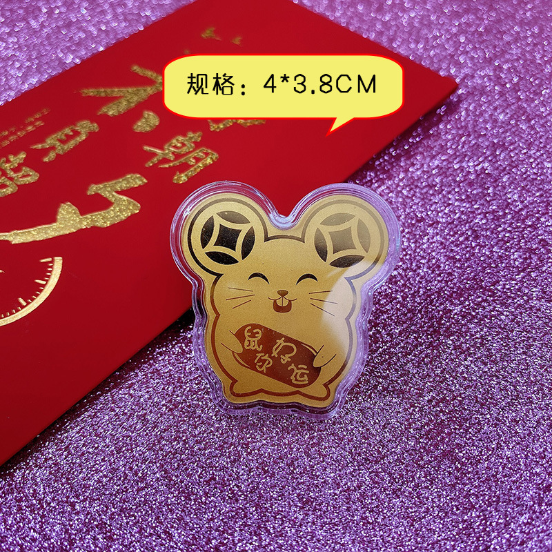足金999招财猫手机贴 纯金压岁钱抖音同款黄金招财猫金币手机贴