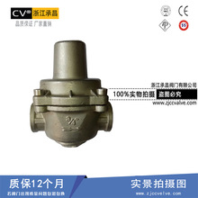 厂家直销 YZ11X 不锈钢直接作用薄膜式自来水支管减压阀