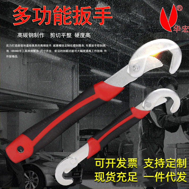 German Multi-Purpose Spanner Set Multi-Specification Fast Dual-Purpose Hook Movable Plumbing Combination Pliers Storage Box Synthetic Wrench