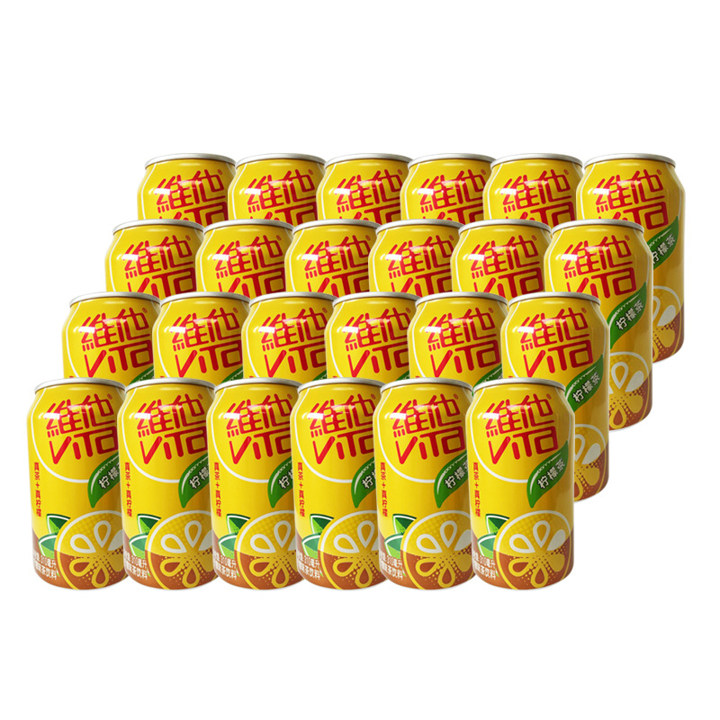 批发维他柠檬茶原味豆奶310ml24罐整箱摩登细长罐福利品休闲营养