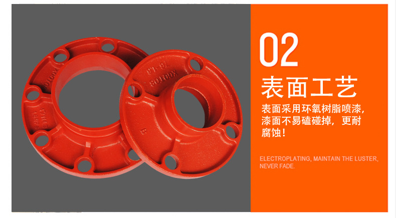 沟槽管件沟槽转换法兰短管法兰卡箍钢卡转兰现货批发消防管件