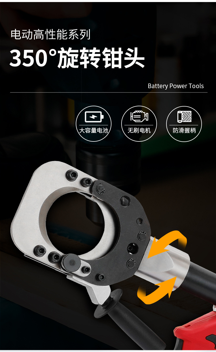 电动液压线缆剪高性能锂电池充电便携式断线钳夹断工具ec系列