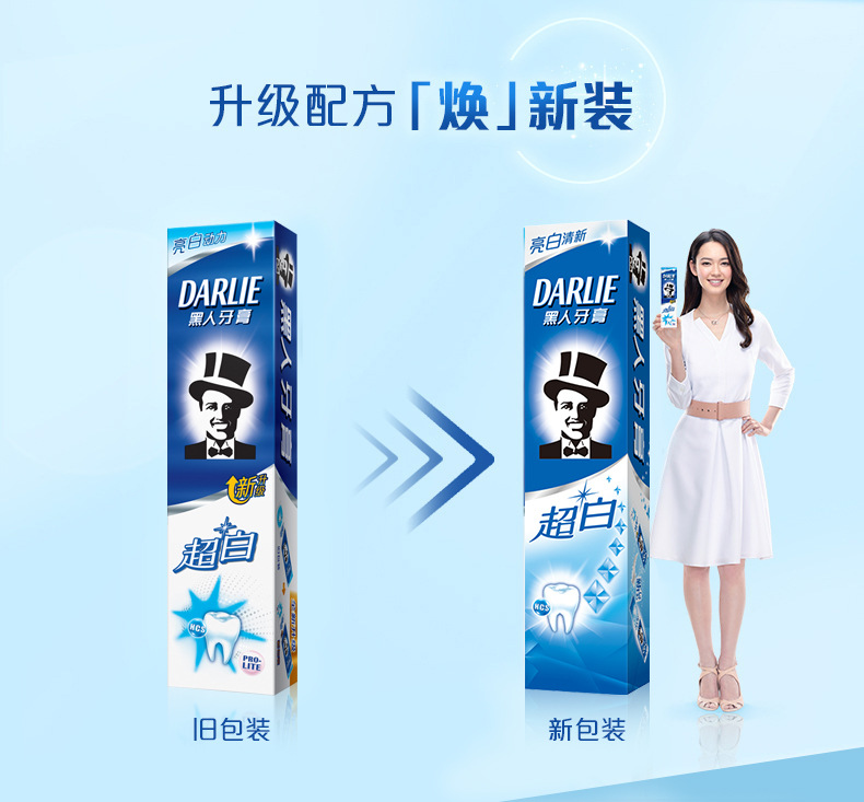 黑人牙膏超白140g支持一件代发批发劳保采购现货