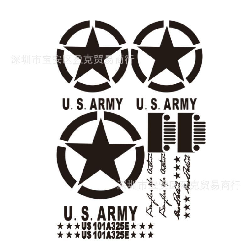 y-263新款兄弟连汽车贴纸 美国陆军战队车身贴纸通用车型改装贴花