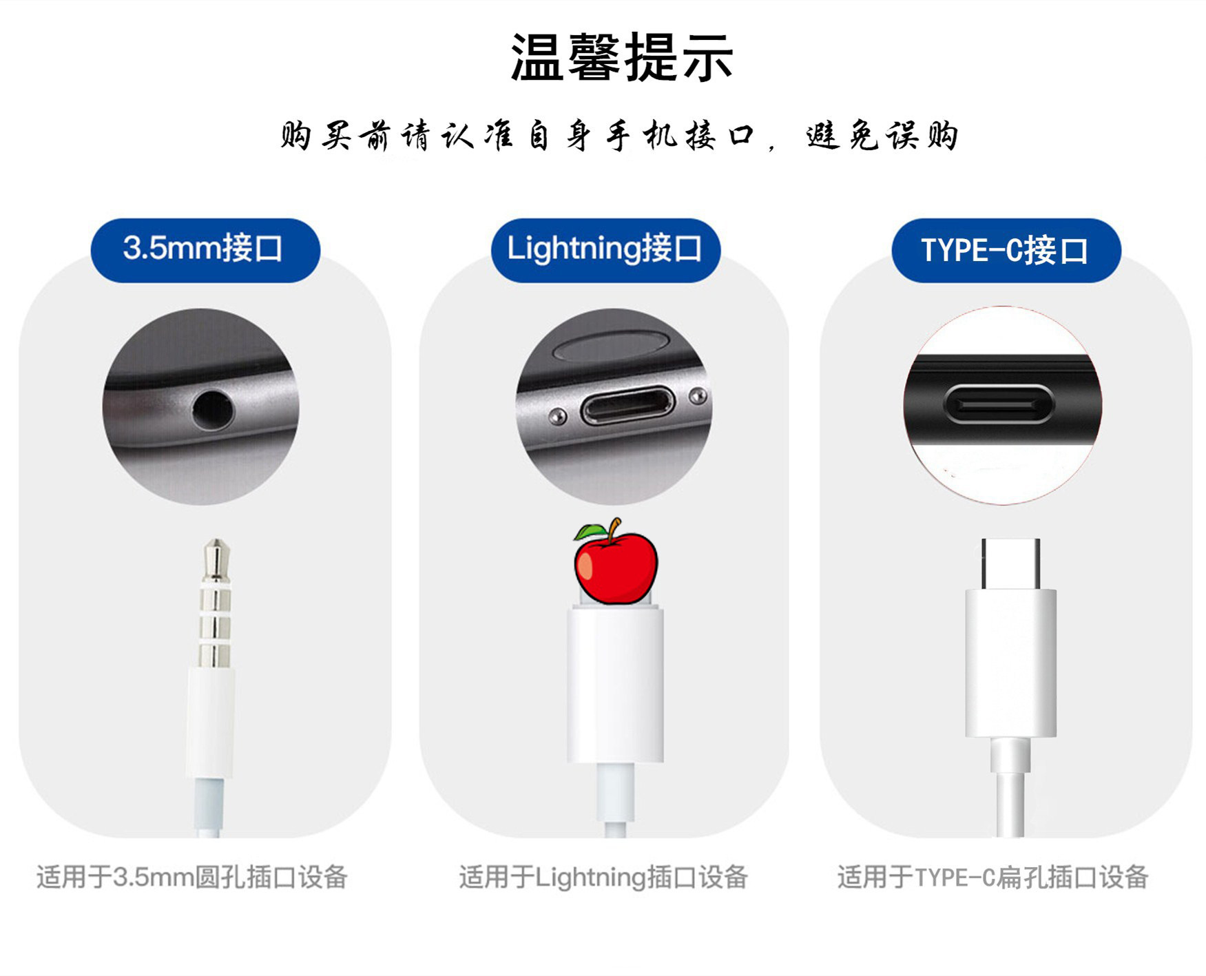 2米  颜色:白色 黑色 适用:安卓,type-c,苹果接口带弹窗蓝牙 材料:pvc