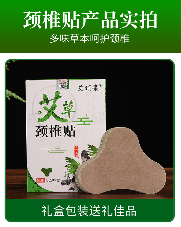 河南省南阳市箱装数量200是否自发热是是否进口否材质艾草品牌艾颐葆