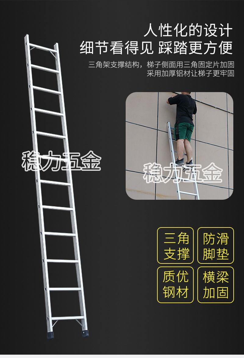 10步 70方管单直梯 直梯铝合金人字梯 可oem/odm定制直梯子