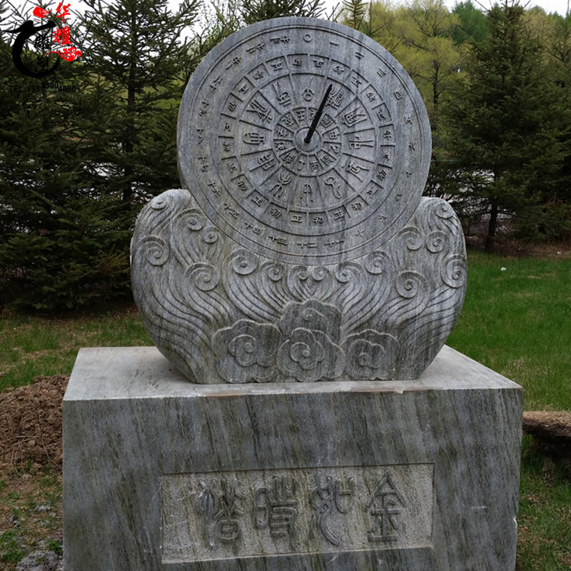 石雕日晷汉白玉学校书本罗盘石钟表古代指南针赤道式石刻圭表刻字