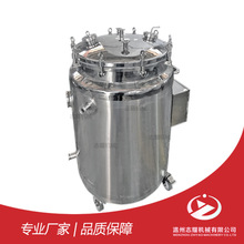 不锈钢卫生级移动电加热水浴保温储存桶 化胶溶胶液中转储运桶