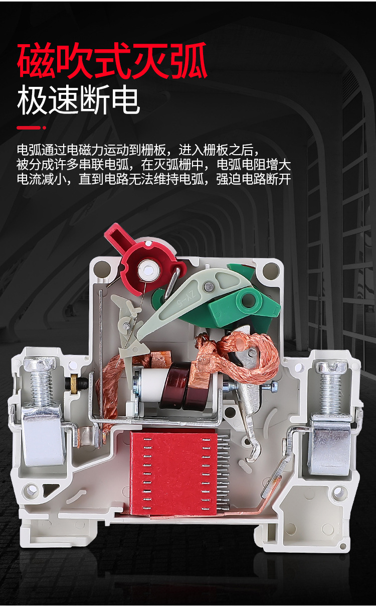 家用断路器dz47-63小型断路器家用空开c45 总闸开关 厂家直销