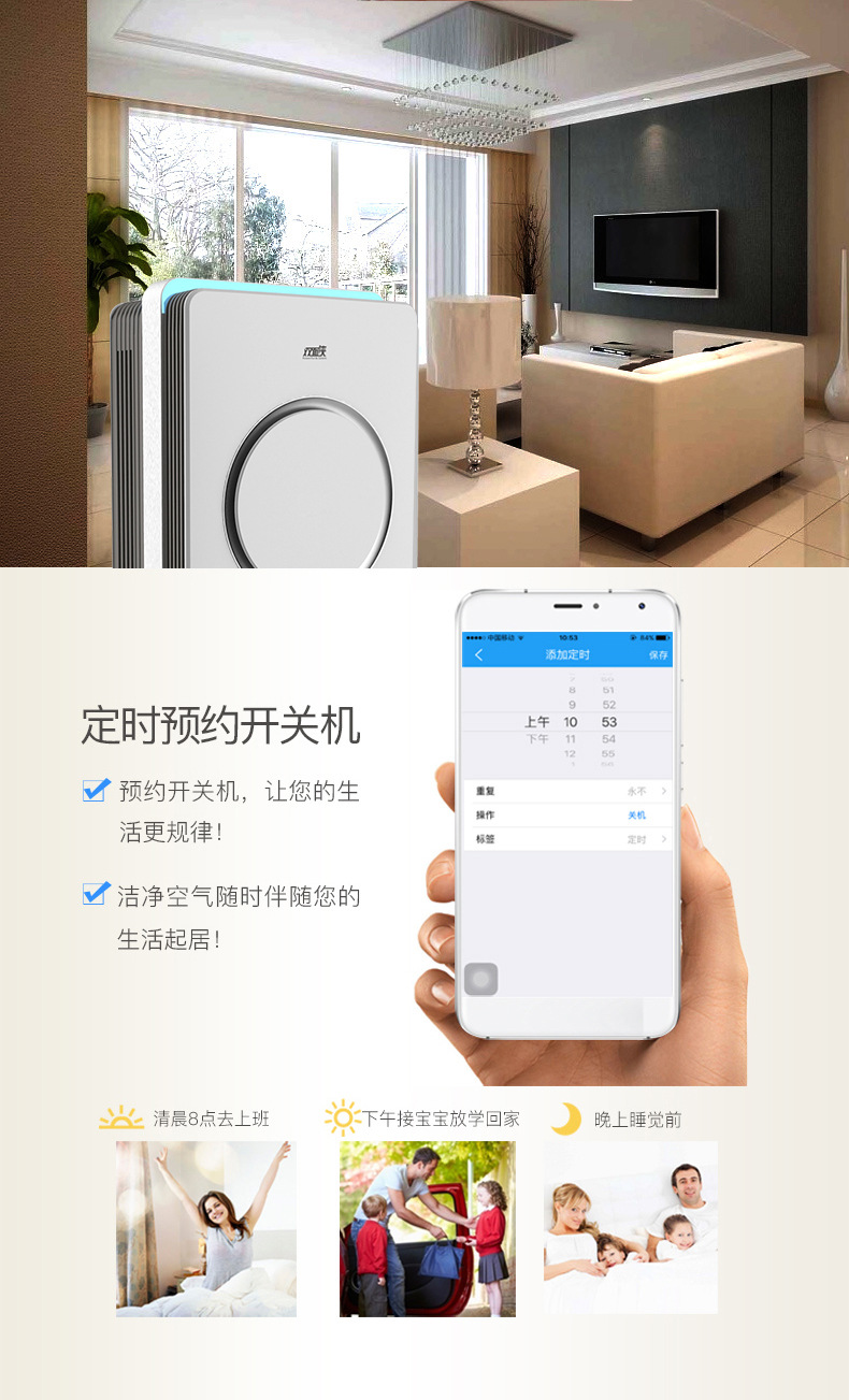 亚都空气净化器家用kj650f-p6plus双面净化除甲醛 除h1n1 app控制