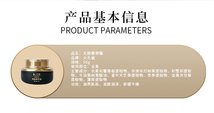 蓝色天使化妆品加工荷尔蒙霜水乳膏霜抗衰塑腰美背紧致亮肤样品