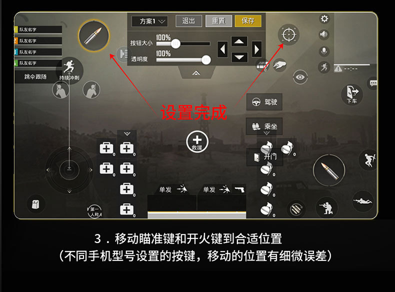 热款吃鸡按键m9刺激战场开镜射击辅助游戏手柄机械鼠标感轻松吃鸡