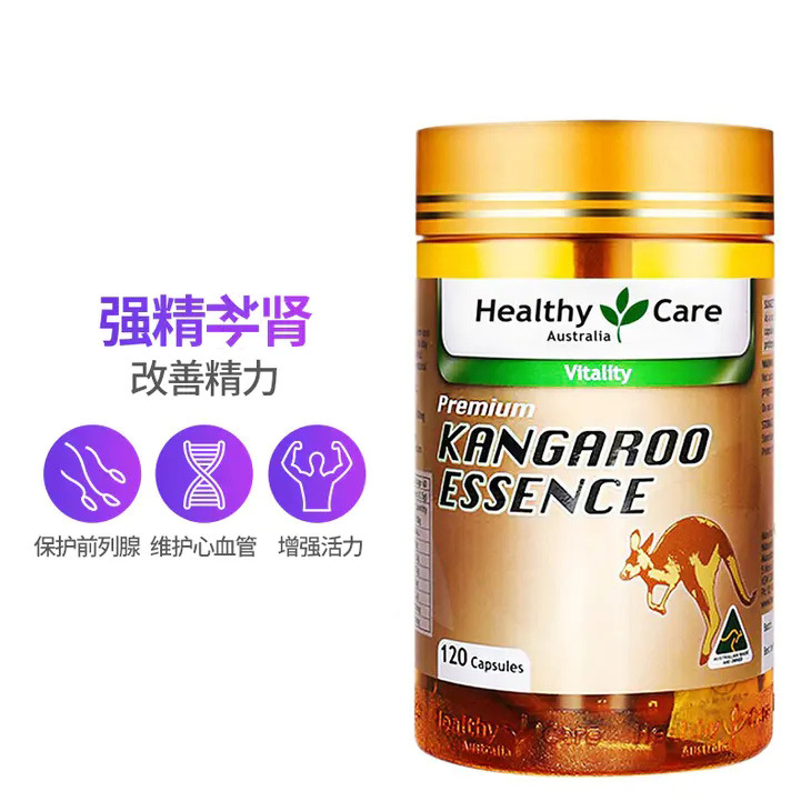 袋鼠精提升男性耐力持久澳洲代购保健品海外现货