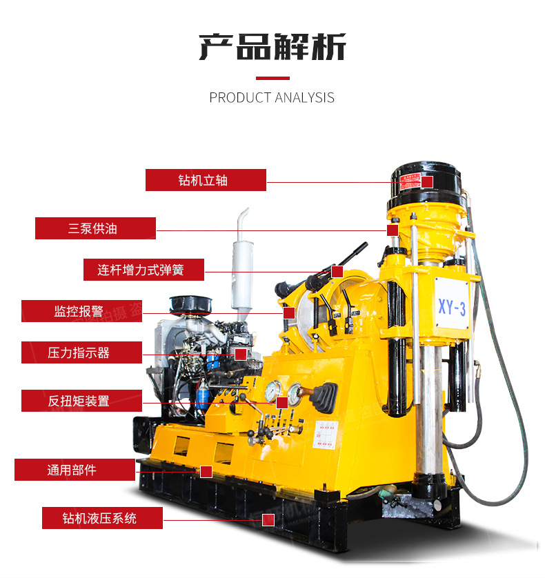 岩心勘探打井机600米水井钻机岩芯取样地表打井机液压取芯钻机