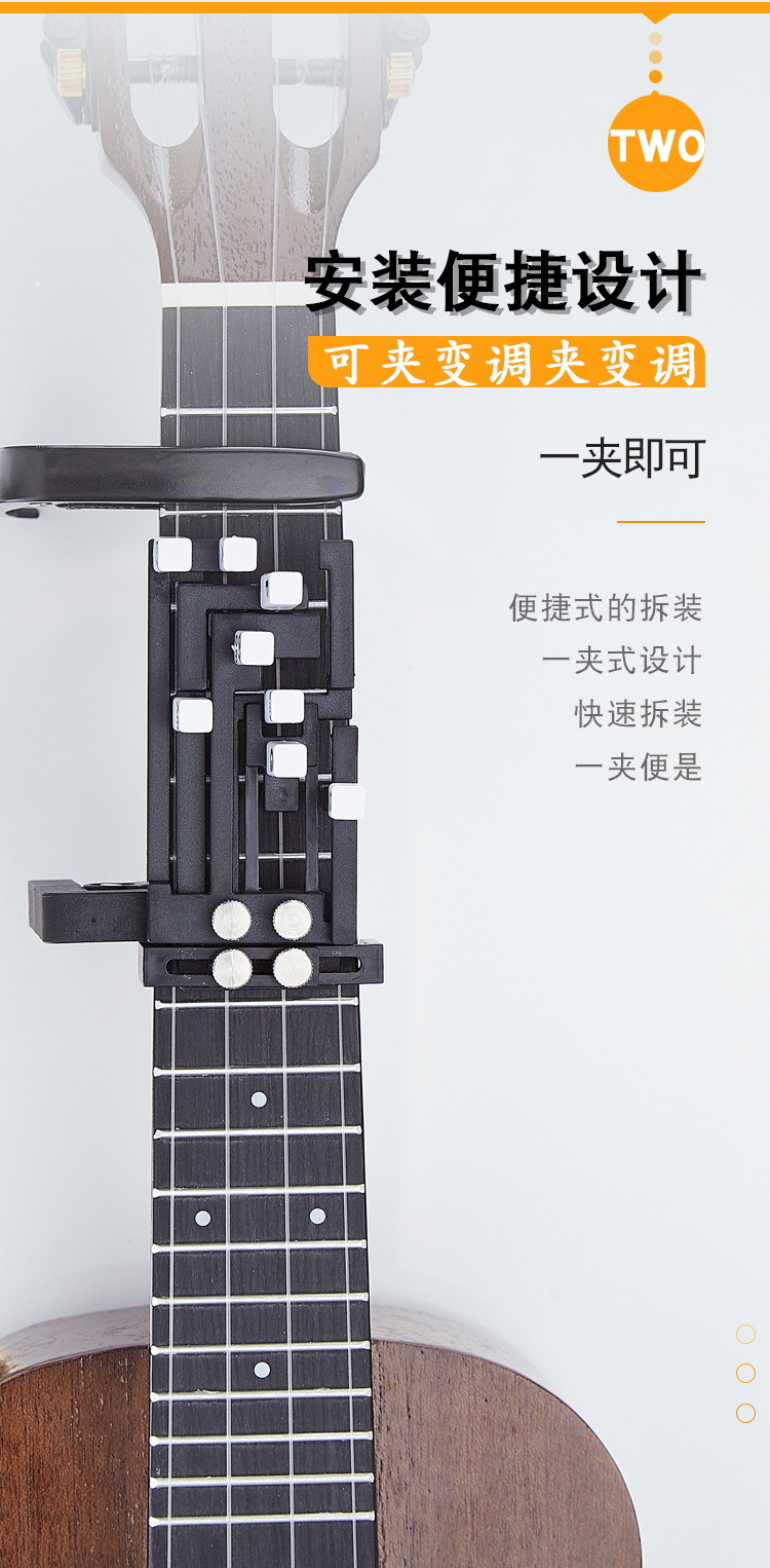 尤克里里_04.jpg
