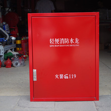 现货销售 轻便水龙箱 消防设备 灭火器材 质量保障 量大从优