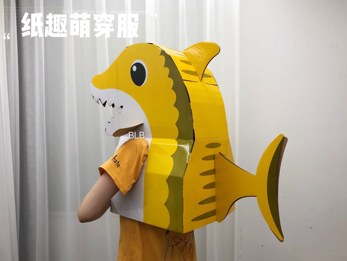 恐龙大象纸趣萌穿服可穿戴纸箱恐龙diy过家家玩具幼儿园抖音地摊