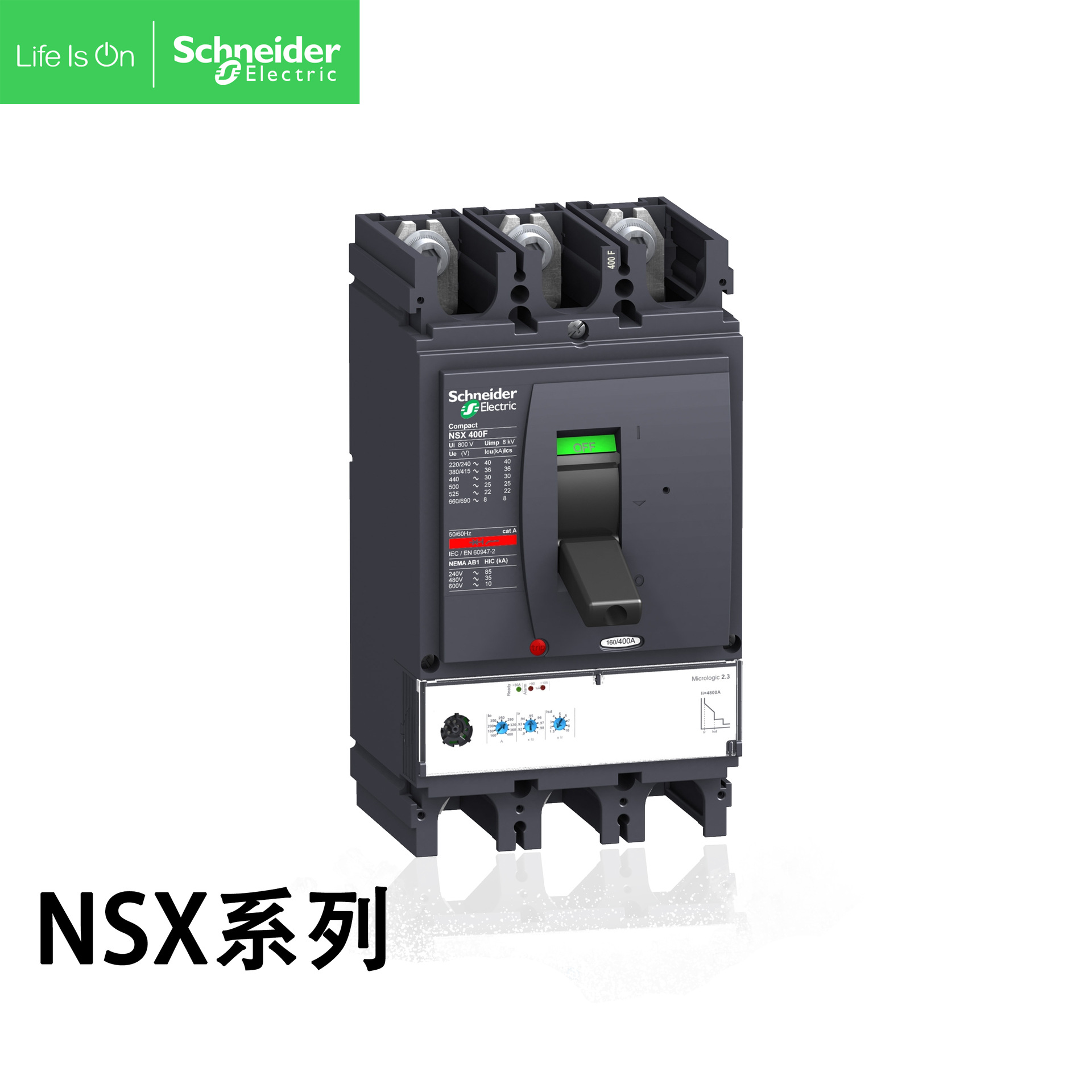 施耐德 nsx250f tm250d 250a 4p3d塑壳断路器 lv431640