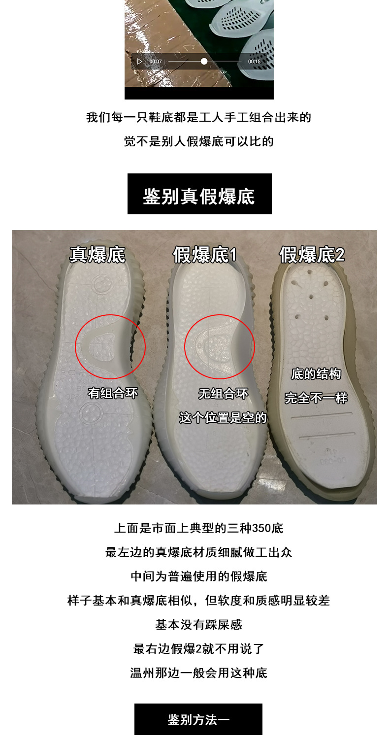 莆田椰子鞋黑满天星巴斯夫真爆椰子350v2椰子冰蓝天使情侣运动鞋