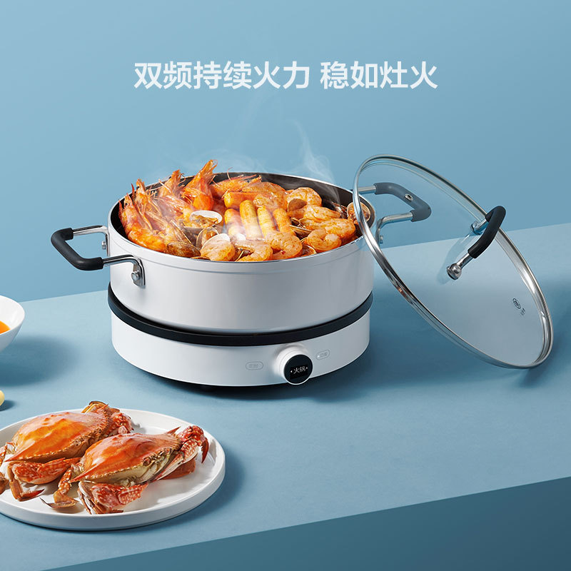 Xiaomi Mijia Mi Home Induction Cooker