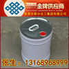 高純度D30溶劑油 小桶裝 東莞d30環保溶劑 聯合化工集團