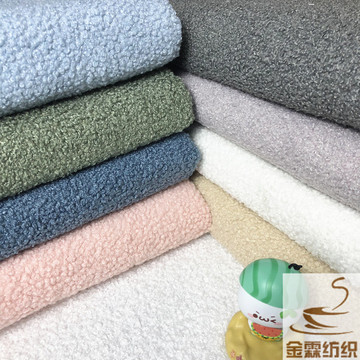泰迪绒小颗粒绒秋冬保暖布料宠物衣服玩具服装沙发面料复合绒布