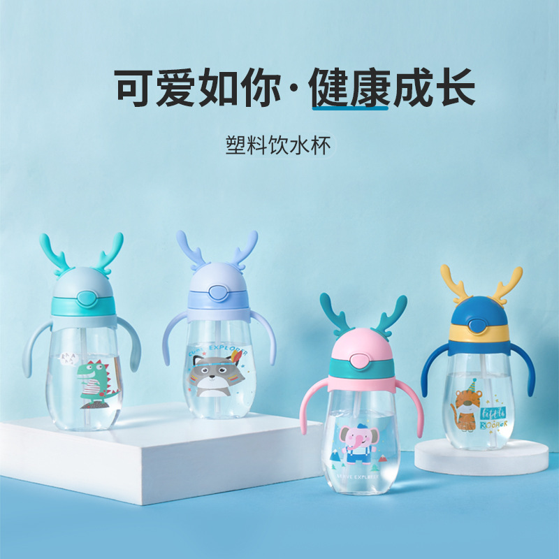 children antler water cup straw cup primary school student plastic portable male and female baby handle cute kettle kindergarten