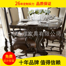 新古典美式法式餐桌椅组合欧式雕花实木大方桌饭桌别墅餐厅家具