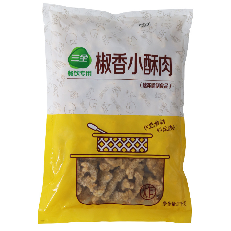 三全食品股份有限公司净含量(规格)10000(g)保质期12个月是否低温存储