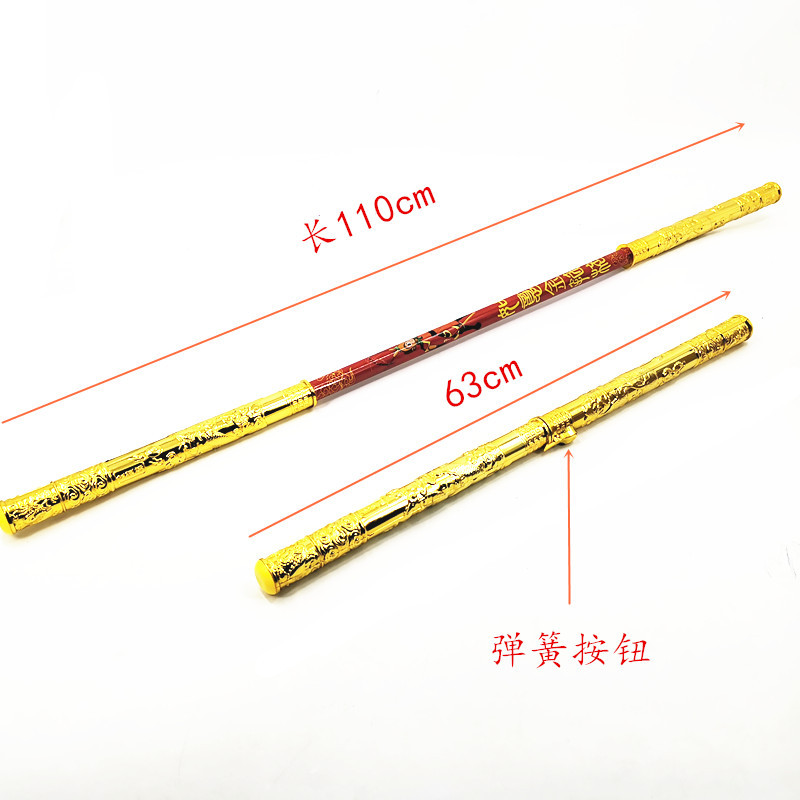 厂家批发儿童玩具弹簧伸缩金箍棒镀金孙悟空金箍棒景区庙会热卖