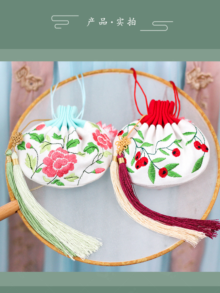 【渊泰】刺绣香囊香包中秋刺绣彼岸花荷包装