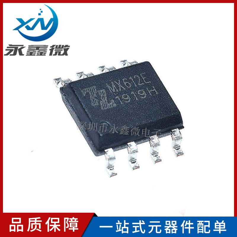 sop-8 高压单通道有刷直流马达电机驱动器ic芯片￥0