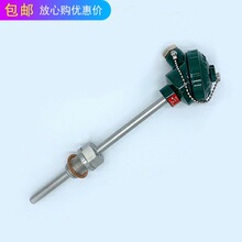 双支铂热电阻WZP2-230 WZP2-231温度传感器PT100 0-100℃200度450