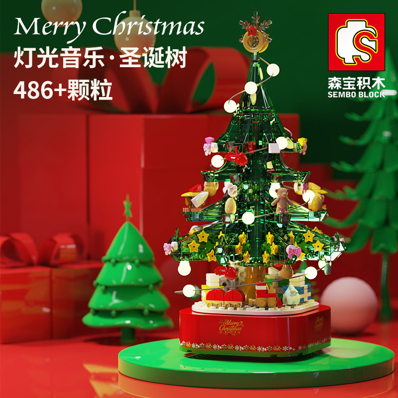 S牌5200-09兼容乐高灯光街景音乐盒拼装积木儿童玩具节日礼物