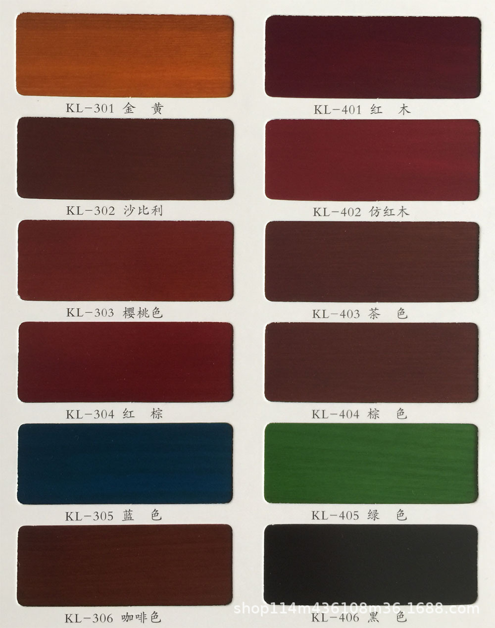 凯莱卡斯彩油性色精 经济型油漆涂料调和辅料调色聚酯漆调色150ml