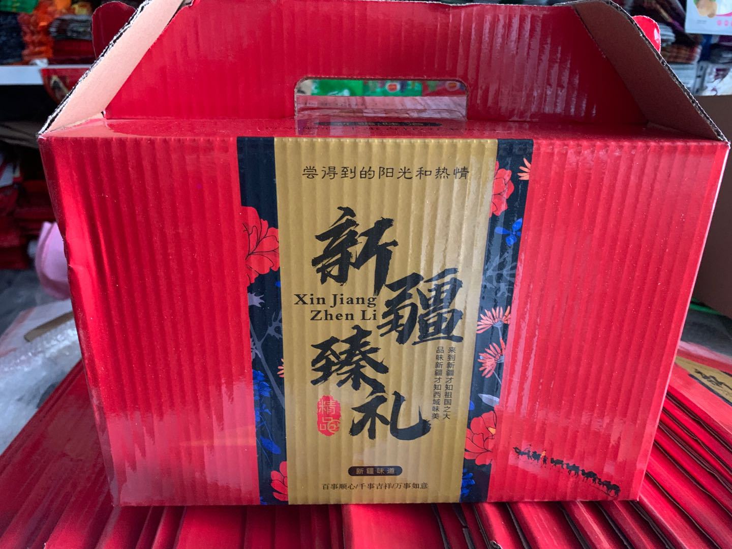 新疆特产包装纸箱手提新疆枣礼盒手提纸箱新疆干果包装盒10个包邮