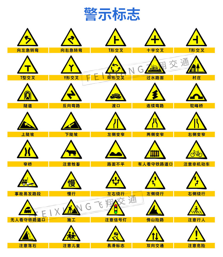 禁止驶入限重警告停车场出口入口交通安全标识标志牌指示牌