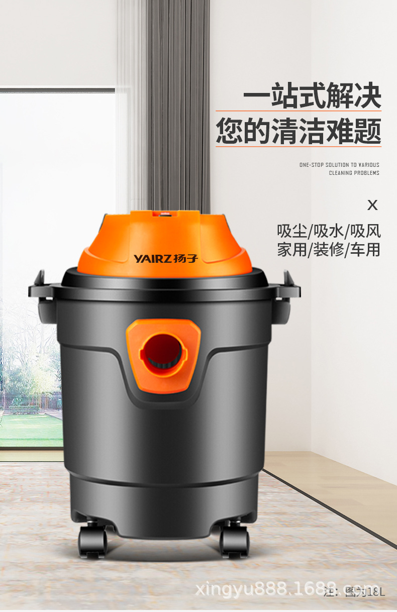 扬子吸尘器家用强力大功率吸力手持式小型干湿两用机静音桶式工业