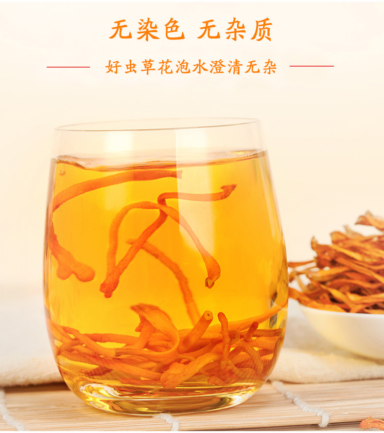 北虫草东北北虫草大兴安岭虫草花产地直销食用菌干货特产新品500g