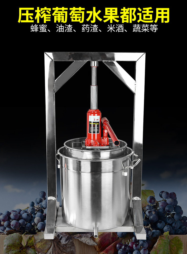 葡萄压榨机商用不锈钢水果破碎机家用榨汁酒糟压滤汁渣分离蔬菜