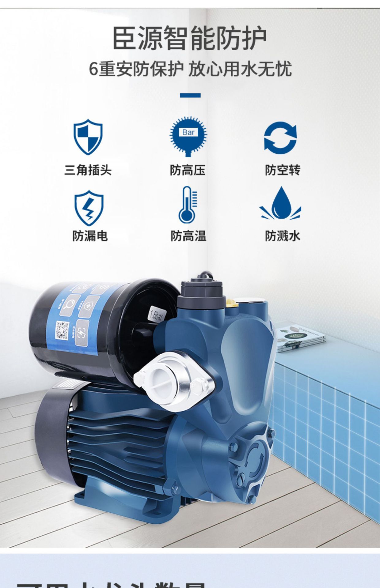 自吸泵增压泵家用全自动静音小型自来水管道加压泵抽水机吸水