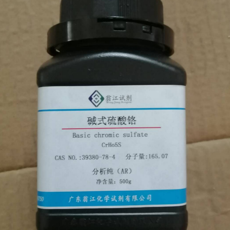 现货| 碱式硫酸铬 39380-78-4 分析纯ar 500g