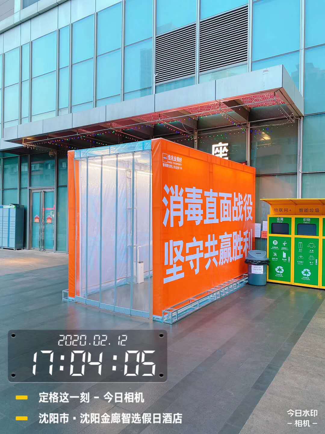 桁架消毒房桁架消毒通道