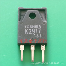 K2917拆机三极管MOS场效应 2SK2917大电脑仪器测试 TO247 20A500V