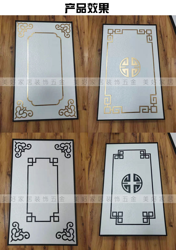 铝合金t型条平线条护墙板金属压线条新中式门板转角配件角花造型