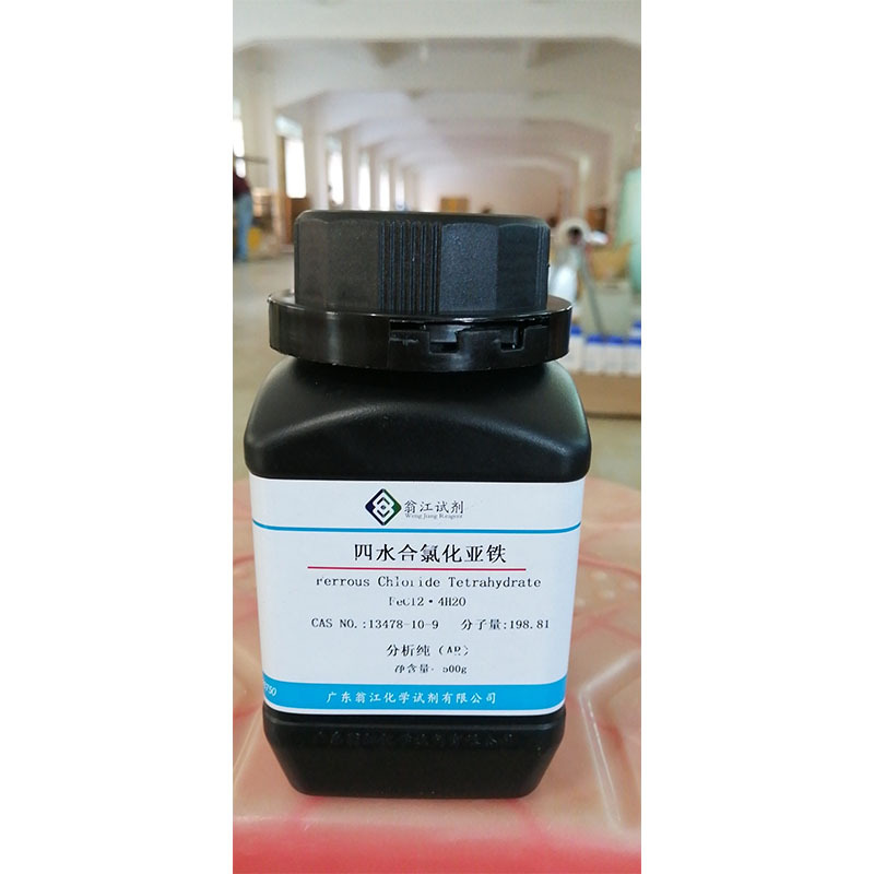 四水合氯化亚铁 cas:13478-10-9 分析纯ar 500g/瓶 含量98.0%