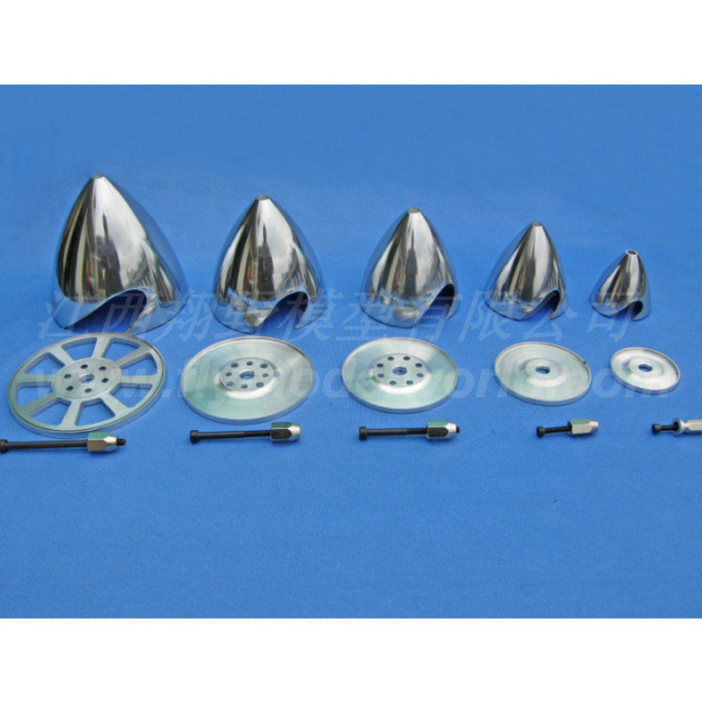 铝合金螺旋桨航模整流罩eva飞机金属螺旋桨整流罩航模配件整流罩