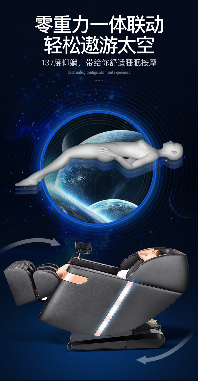 恒适厂家直销家用按摩椅全自动全身电动多功能太空舱按摩器沙发